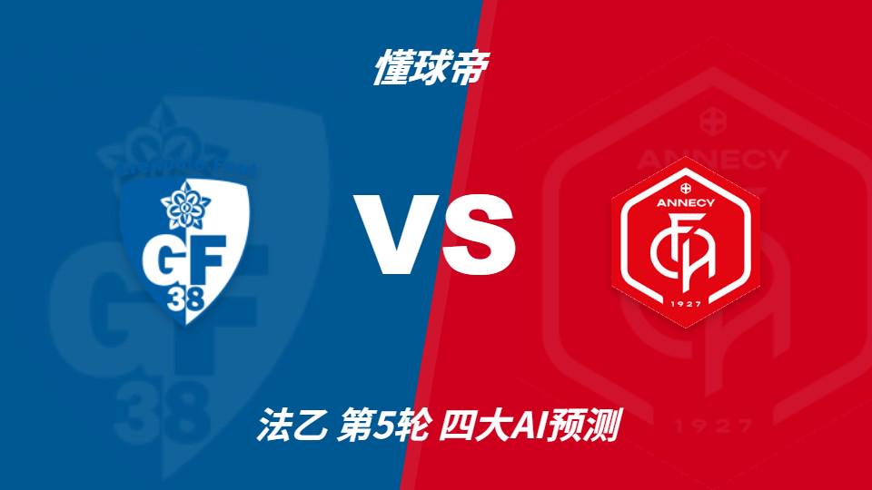 Góc Nhìn 32WIN: Bốn AI dự đoán Grenoble vs Annecy: hai nhà nghiêng khách thắng