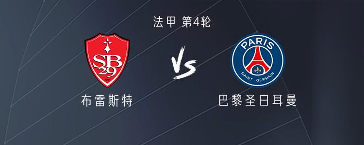 Góc Nhìn 32WIN: PSG làm khách Brest: Dembélé, Kvaratskhelia ra sân; Ferran, Vitinha đ