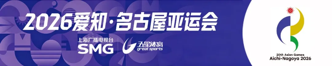 Góc Nhìn 32WIN: Xin lỗi xong lại mắc lỗi! Ban tổ chức ASIAD Nhật Bản mộ